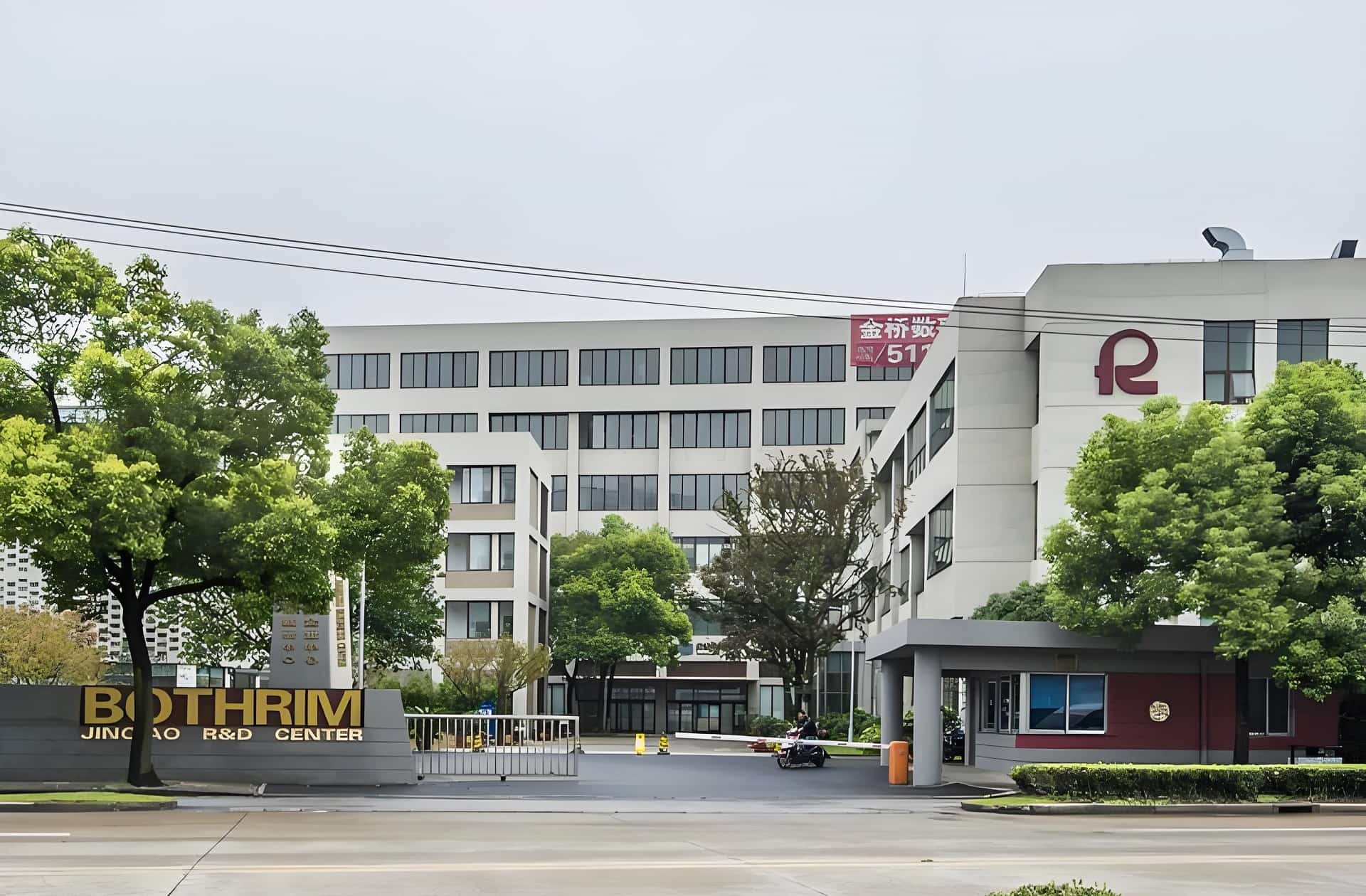 金桥数研基地